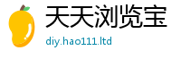 新奥2025年天天开好彩给2025新奥天天开好彩新奥好彩免费